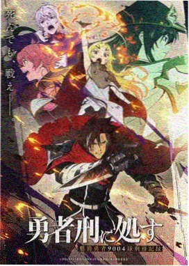 电锯人漫画封面