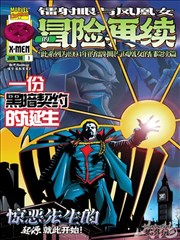琉璃龙龙漫画封面